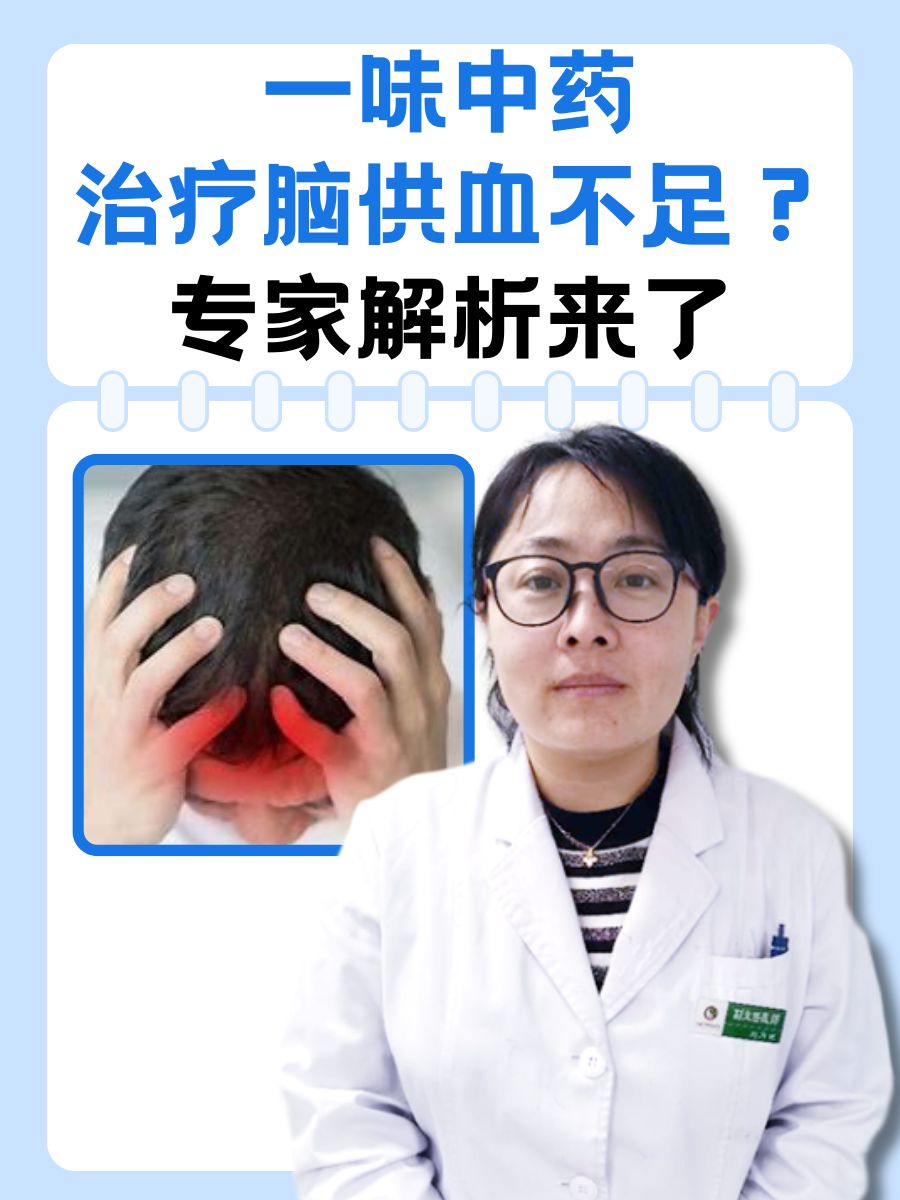 藩凌兰 第3页