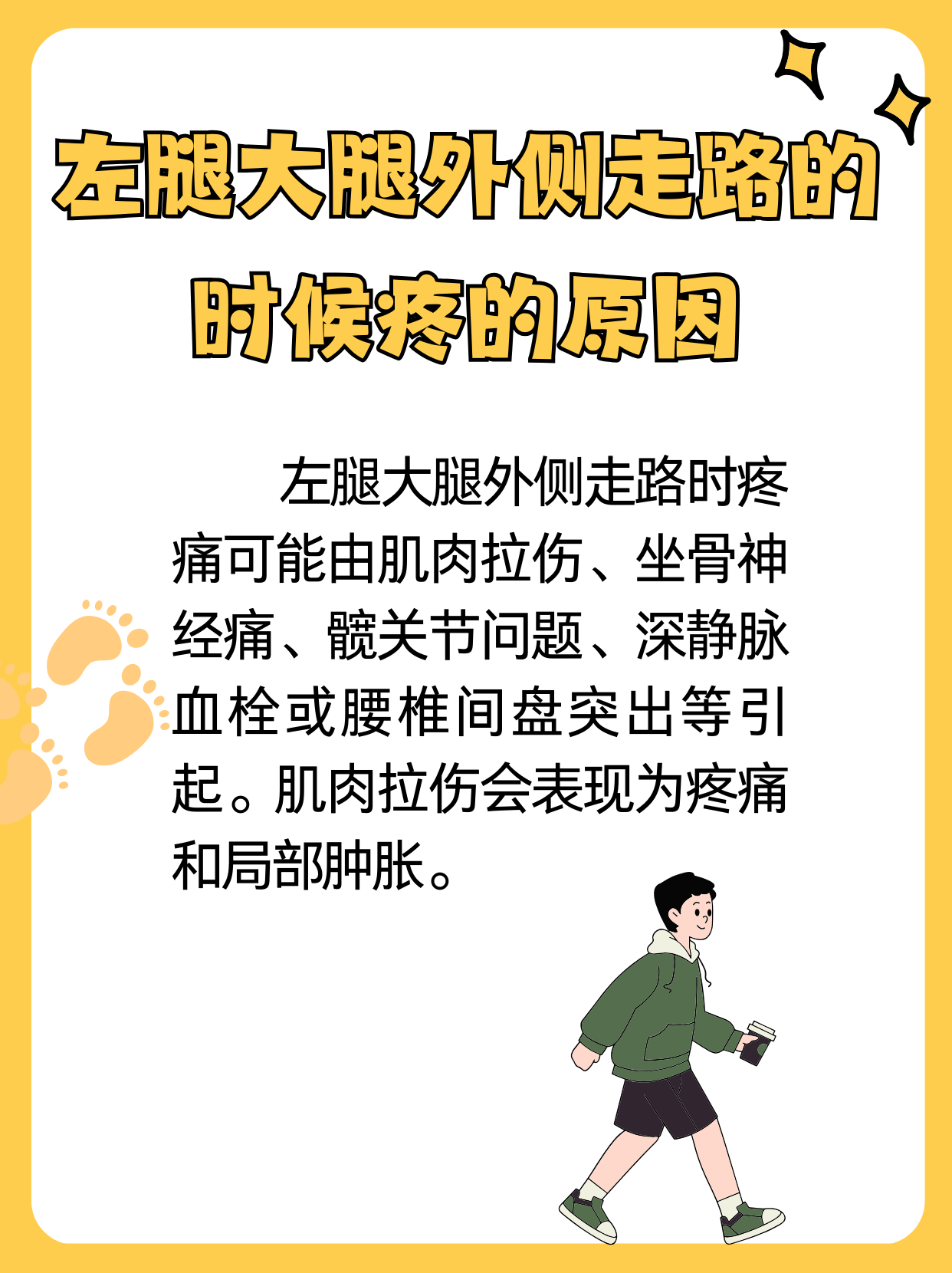 营霞飞 第2页