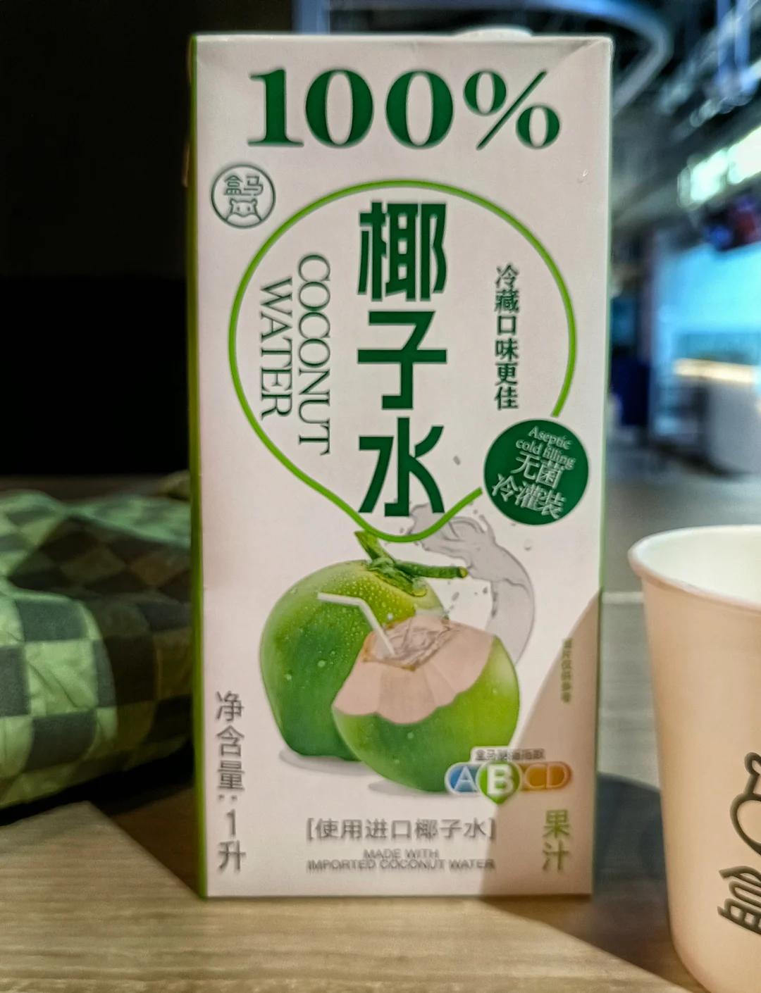 椰子水减肥有效吗