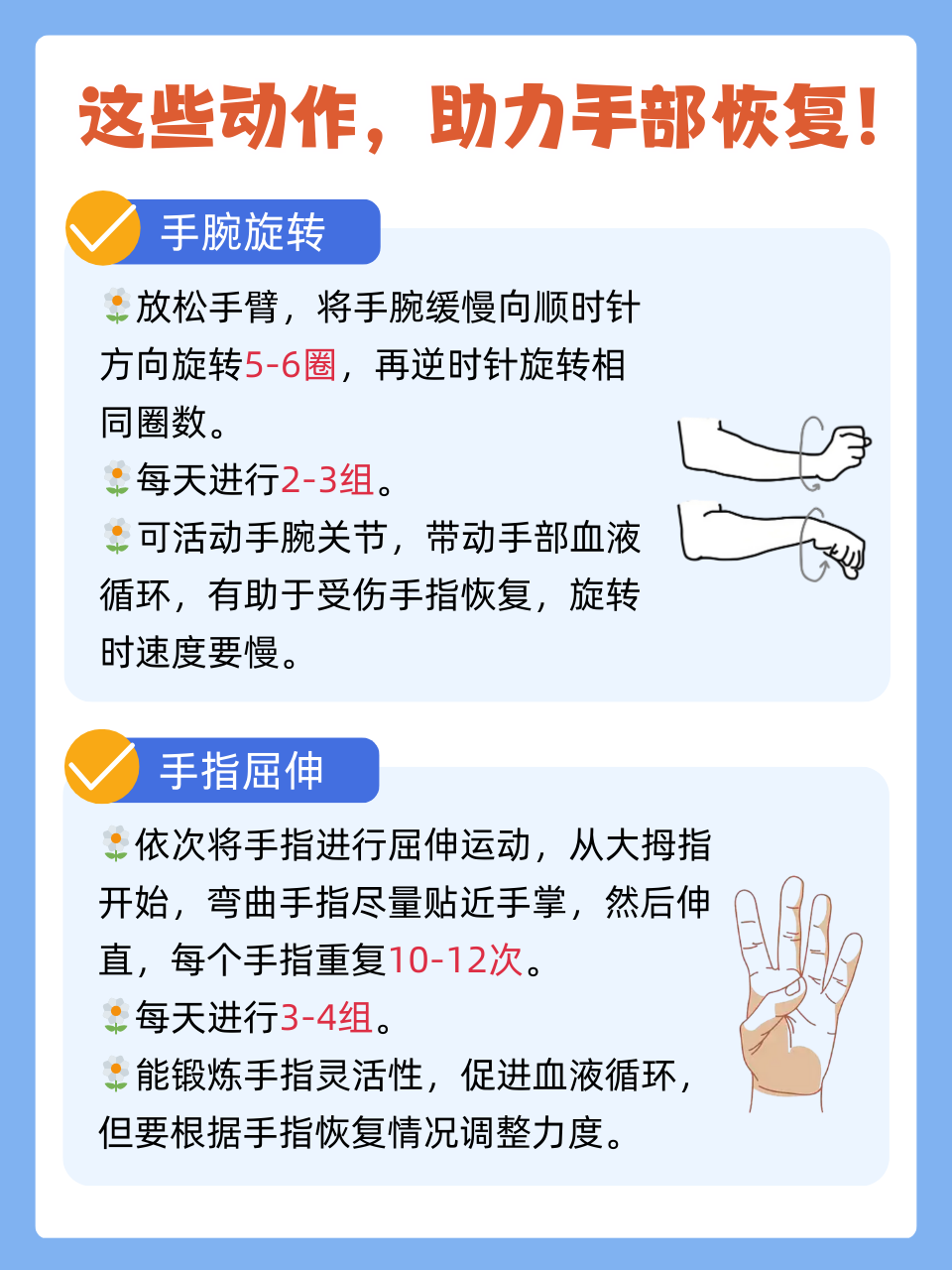 手肿了怎么快速消肿