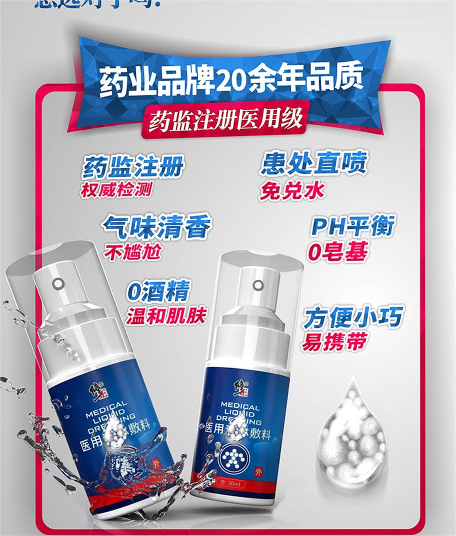 包皮龟头炎用什么药治疗