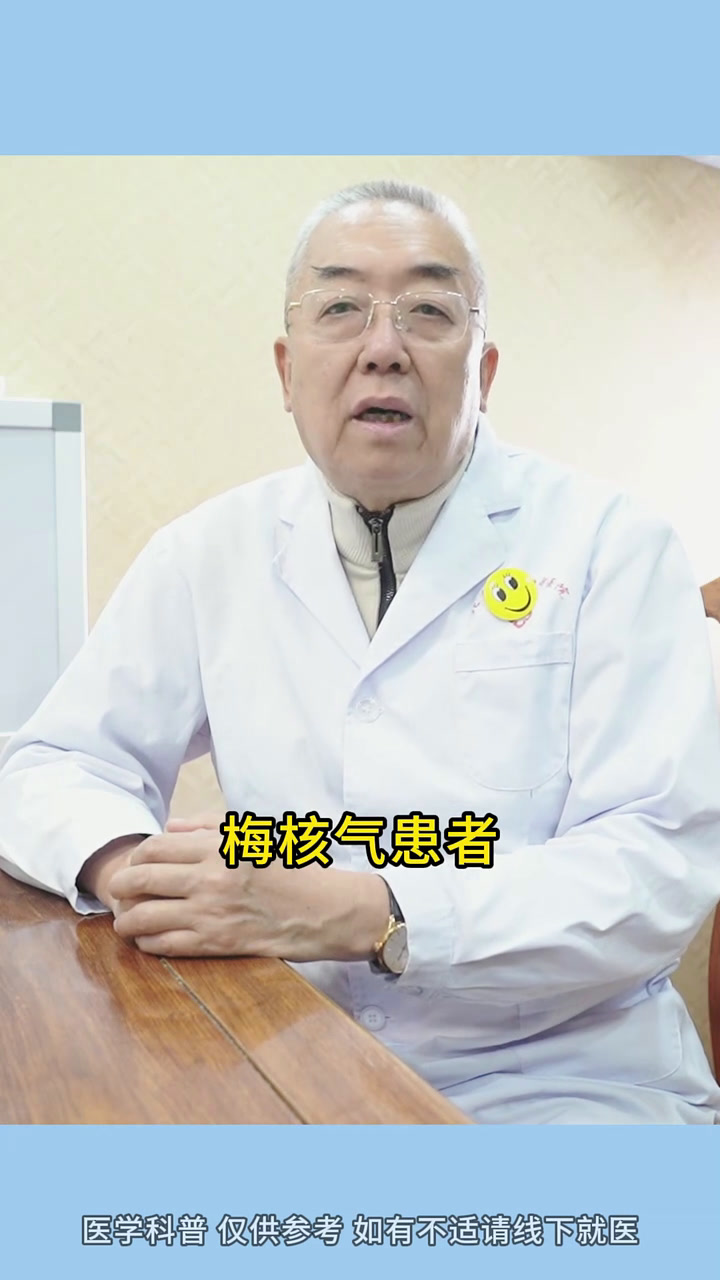 梅核气有打嗝症状吗