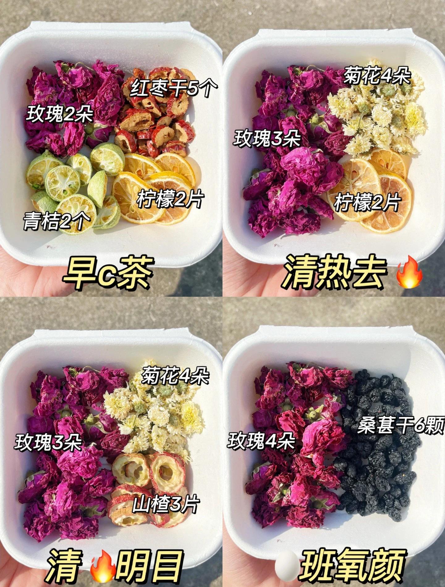 玫瑰花茶可以去斑吗