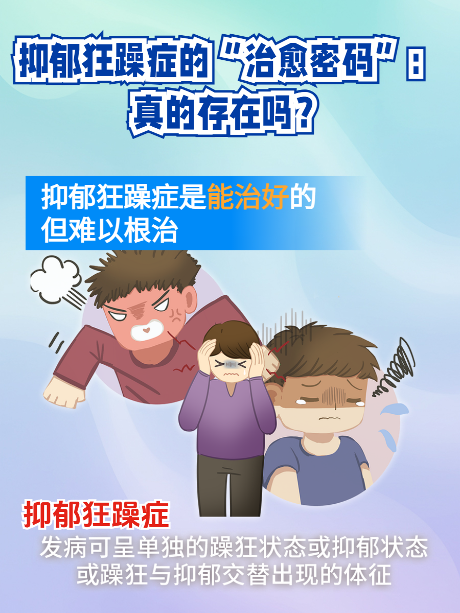止凝竹 第3页