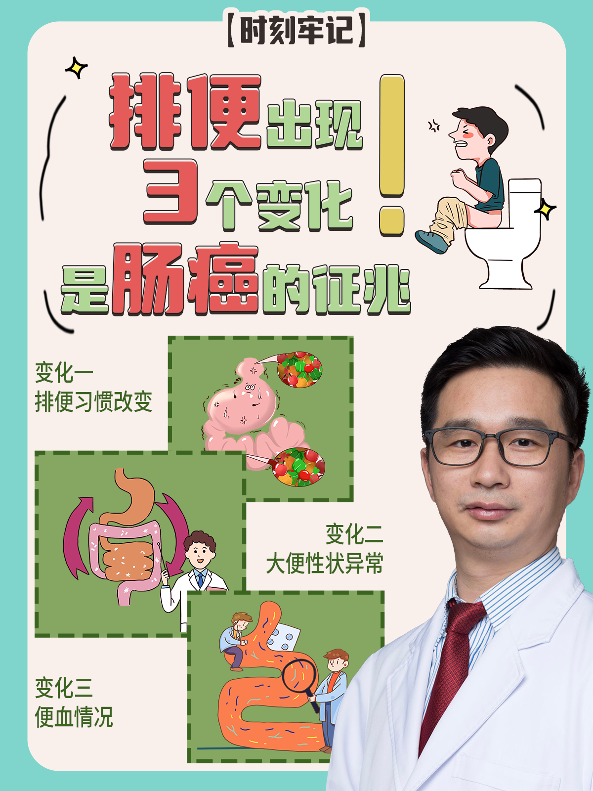 泣思源 第2页