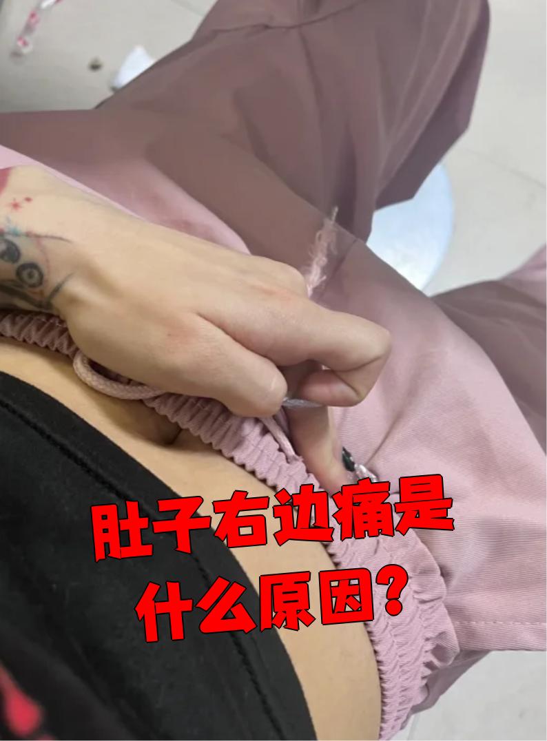 肚子有点胀痛,想拉拉不出来,