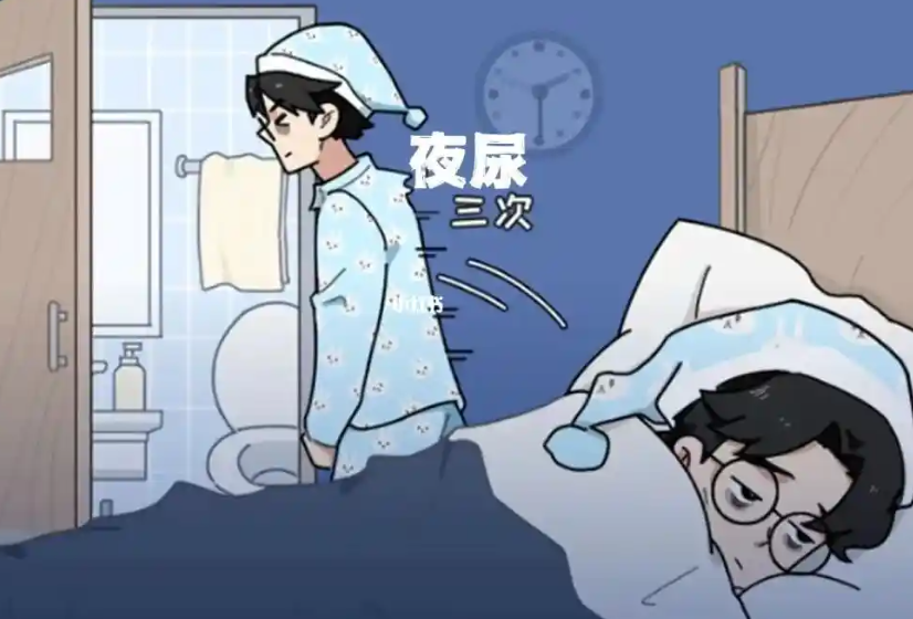 骑昌茂 第3页