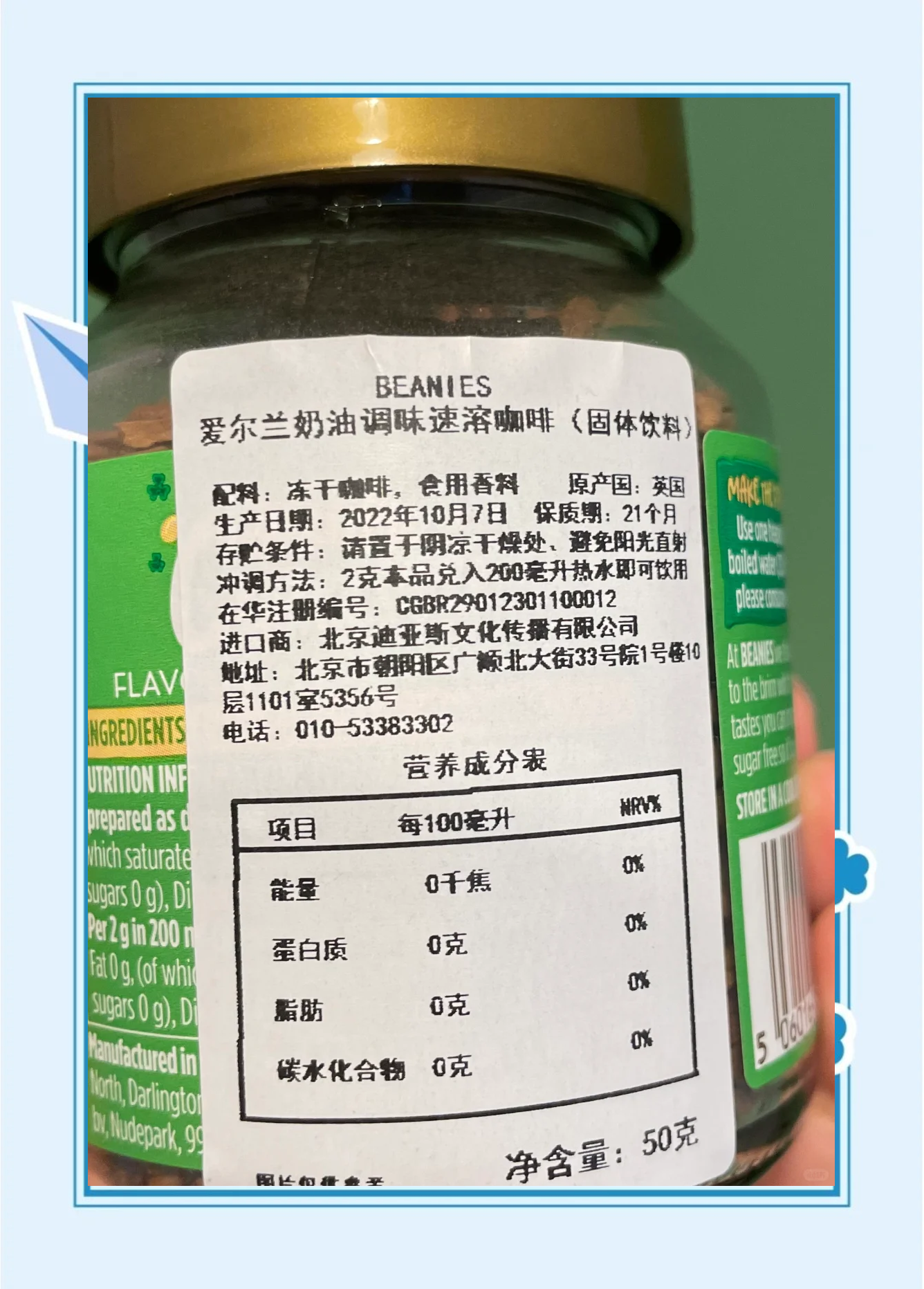 大家别上当了,,什么减肥咖啡都是假的骗人