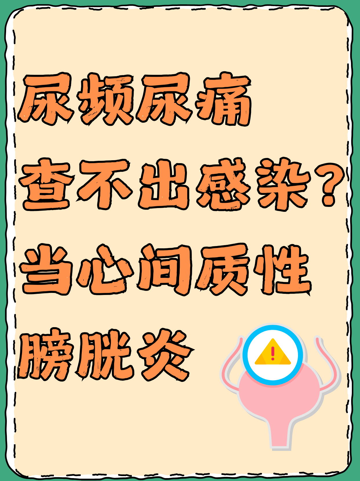 2025年9月20日 第13页