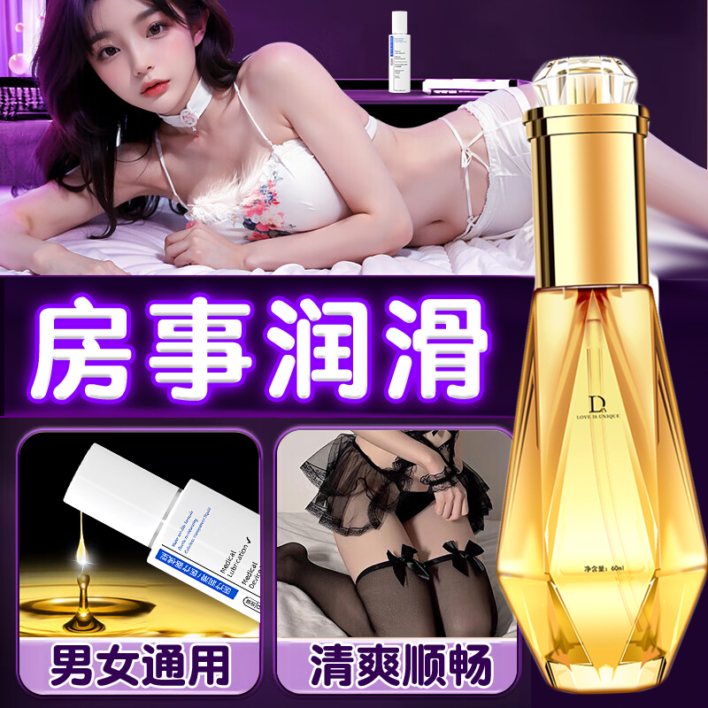 绝经后怎样过好性生活
