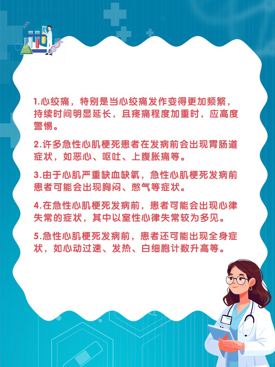 励翠巧 第3页