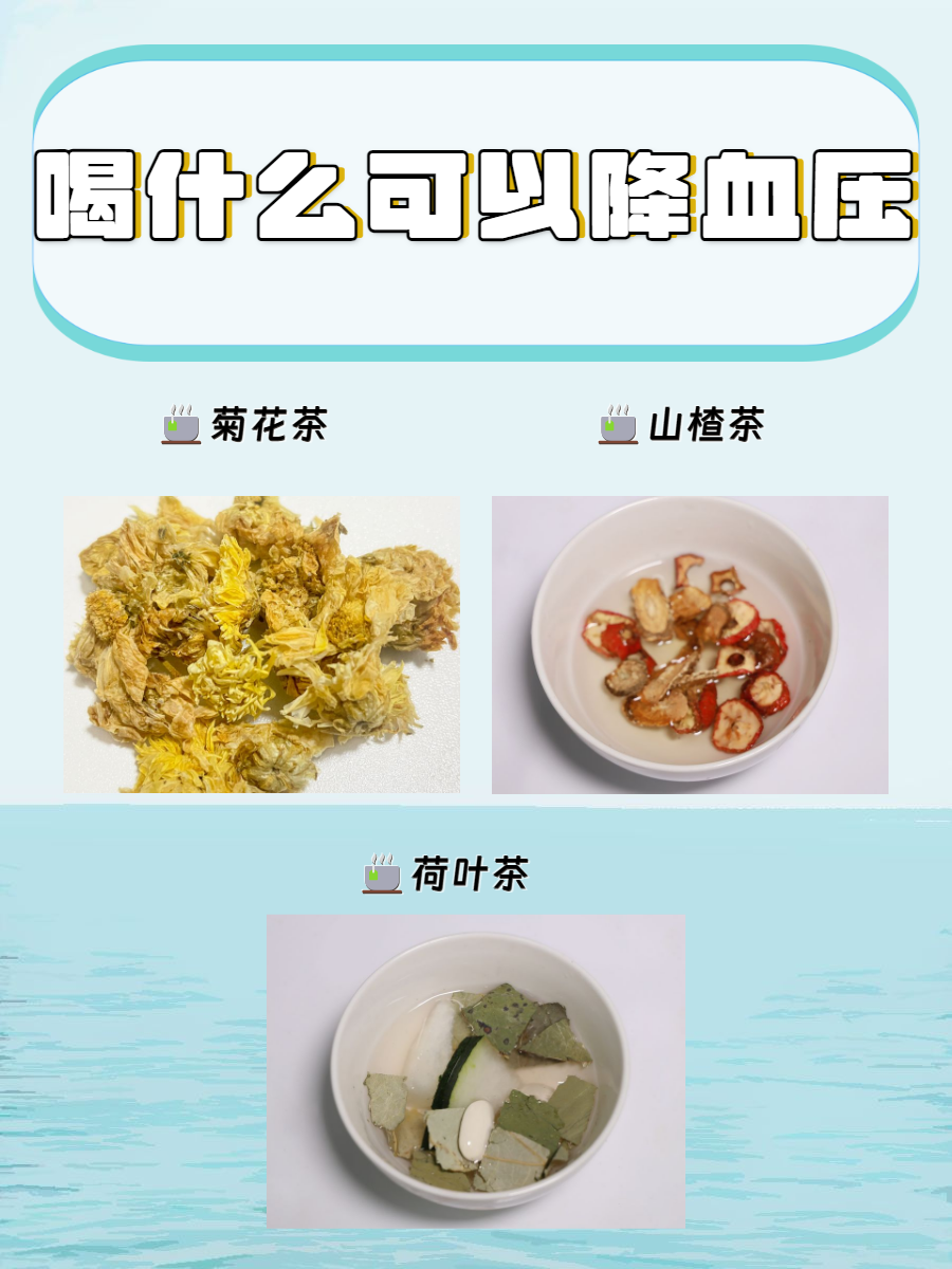 高血压,可以喝牛奶吗?