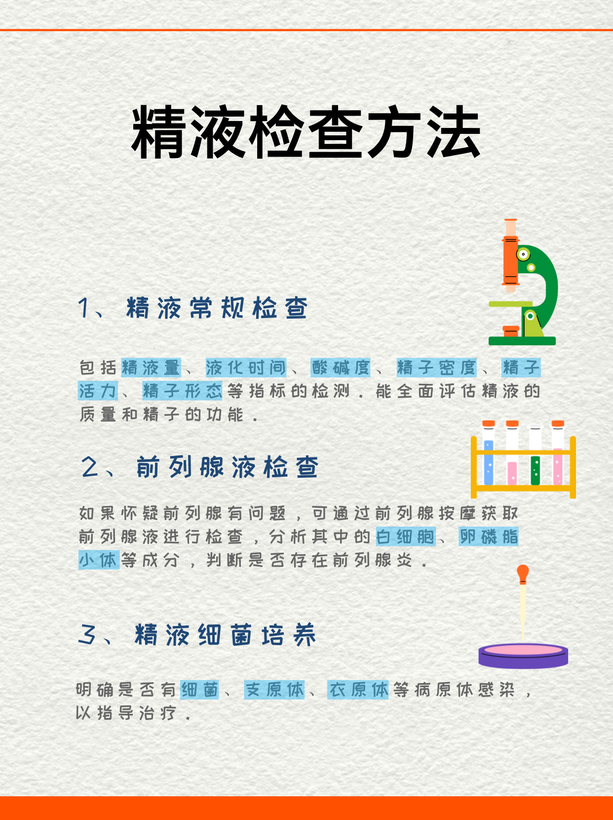 充文君 第2页