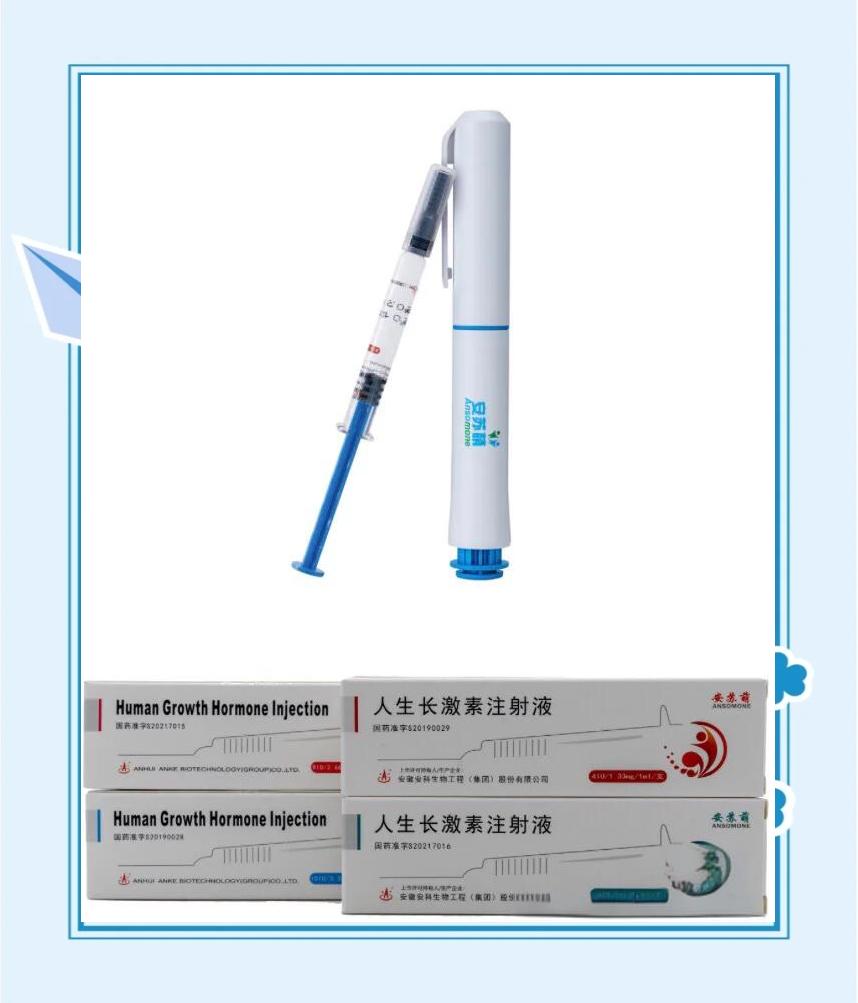 生长激素的副作用有哪些?