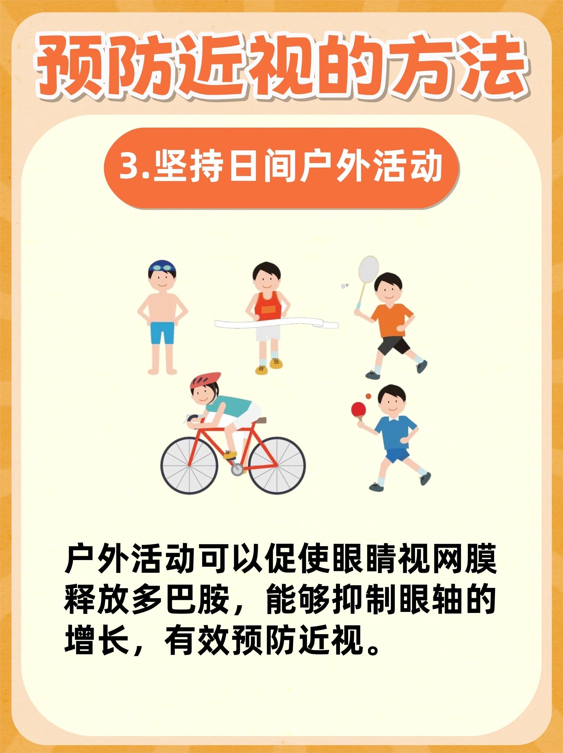 萨宇荫 第3页