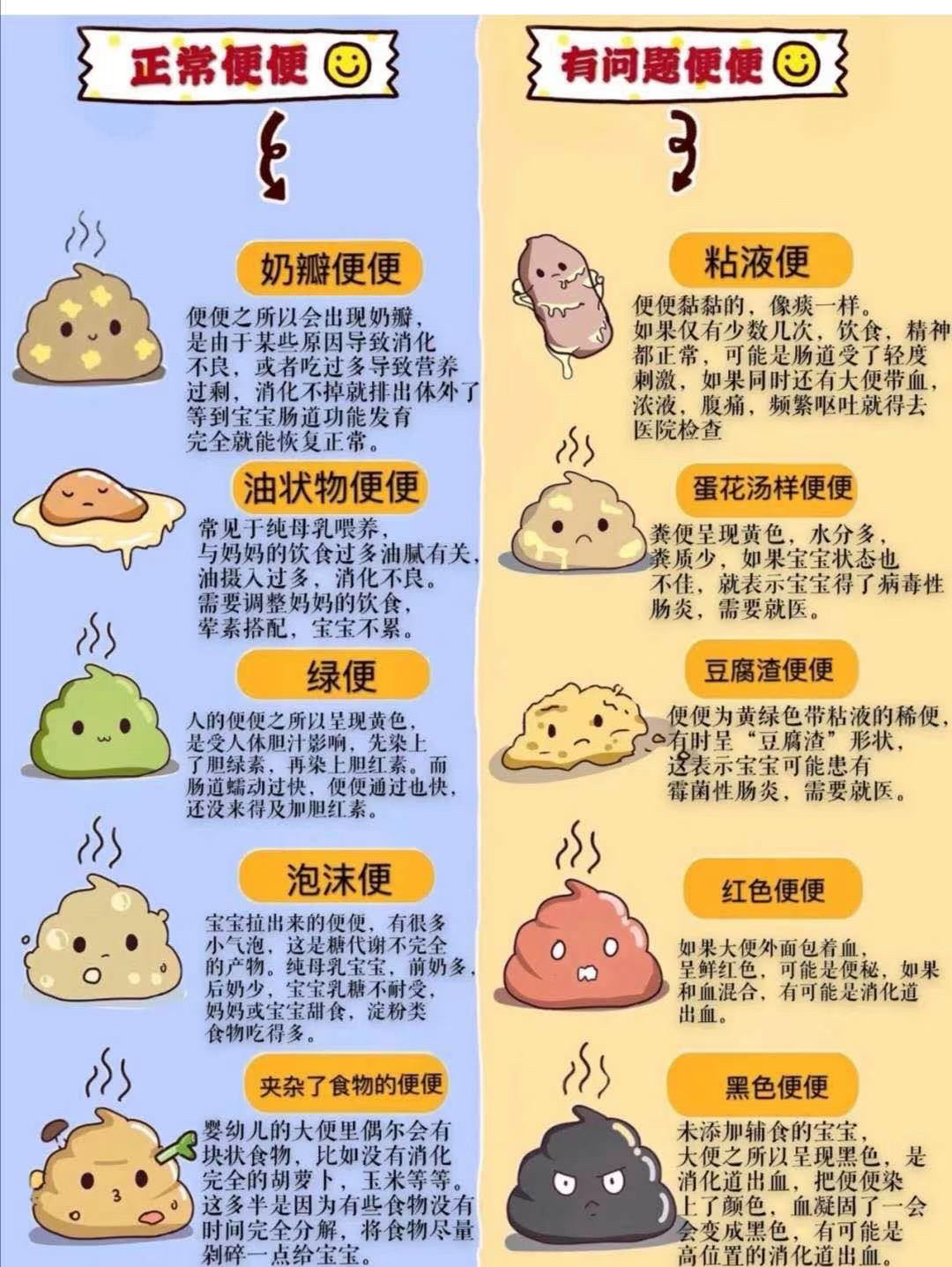 2025年9月21日 第116页