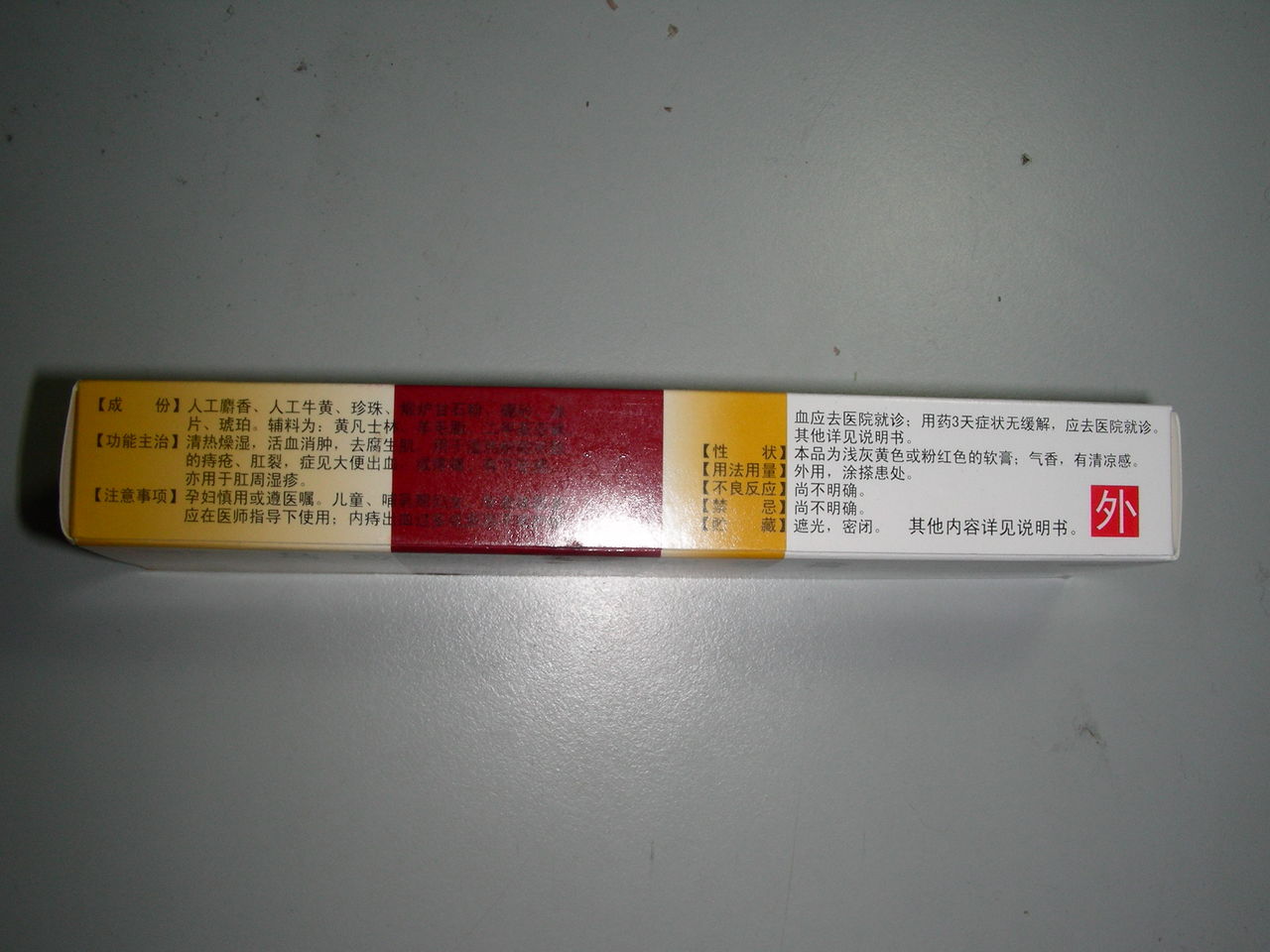 叔韶丽 第2页