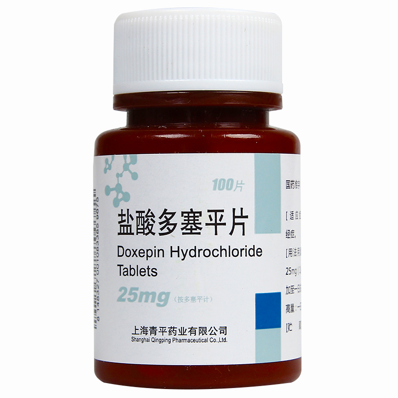盐酸多塞平片的功效是什么?