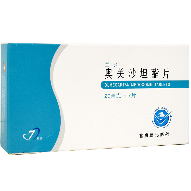 降血压吃什么药比较好