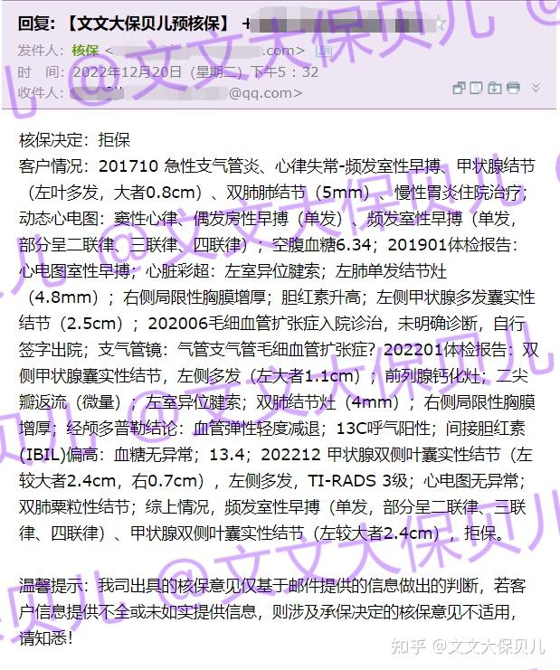 偶发室性早搏的原因