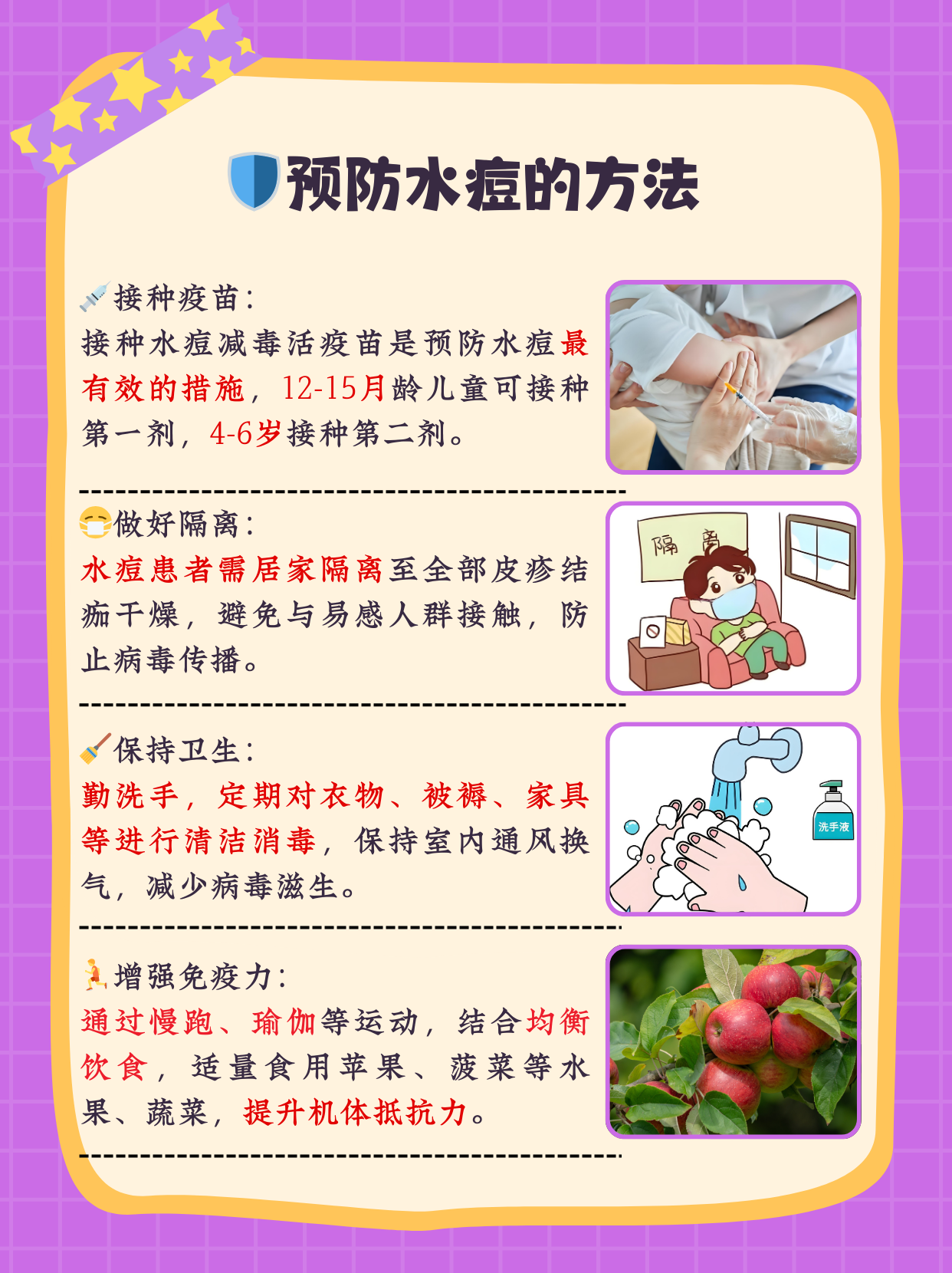 葛忆曼 第3页