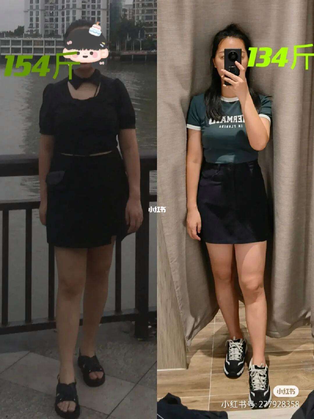 最近几个月瘦了10斤