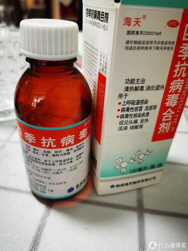 抗病毒药物有哪些