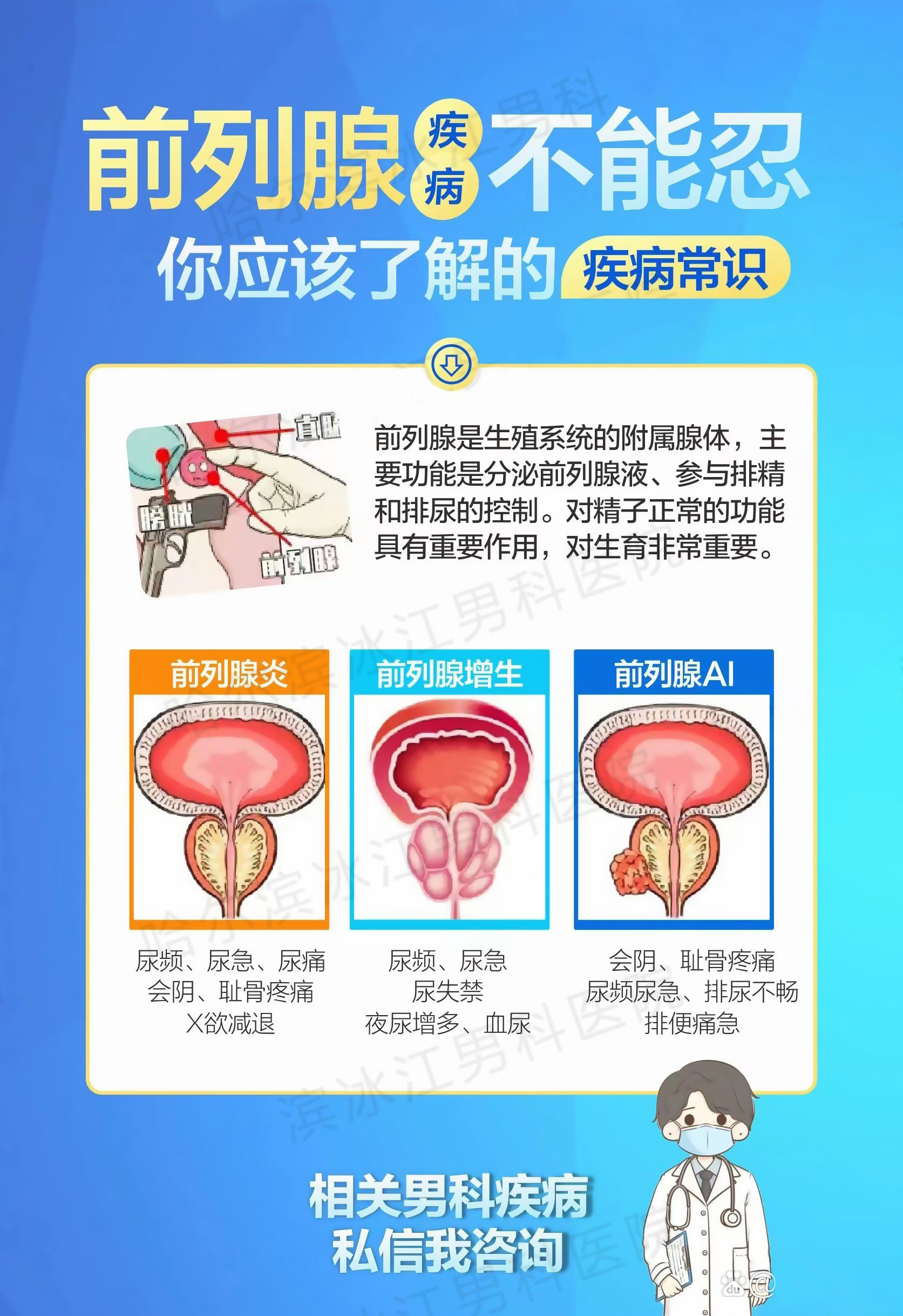 2025年9月21日 第59页
