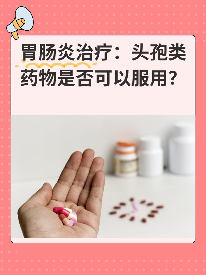 胃炎能治好吗