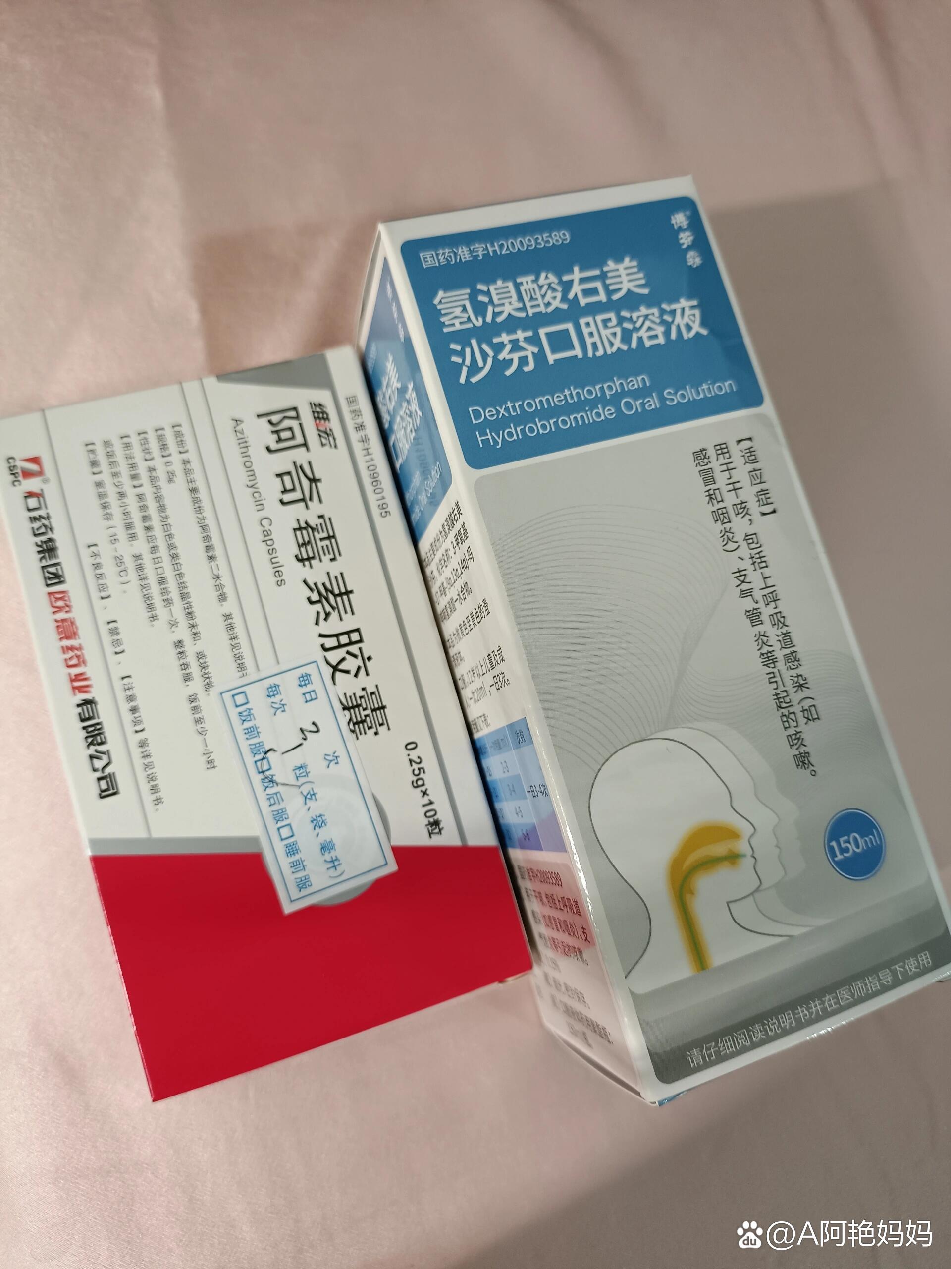 孕妇咳嗽可以吃什么药?