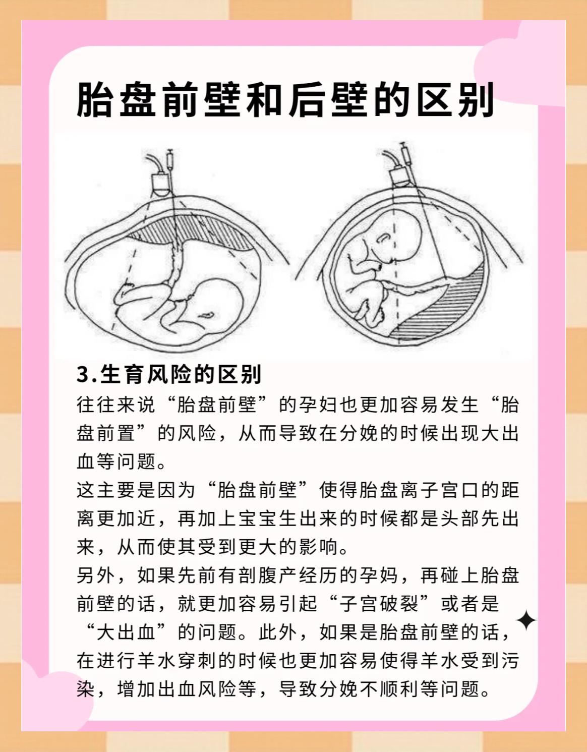 2025年9月21日 第18页