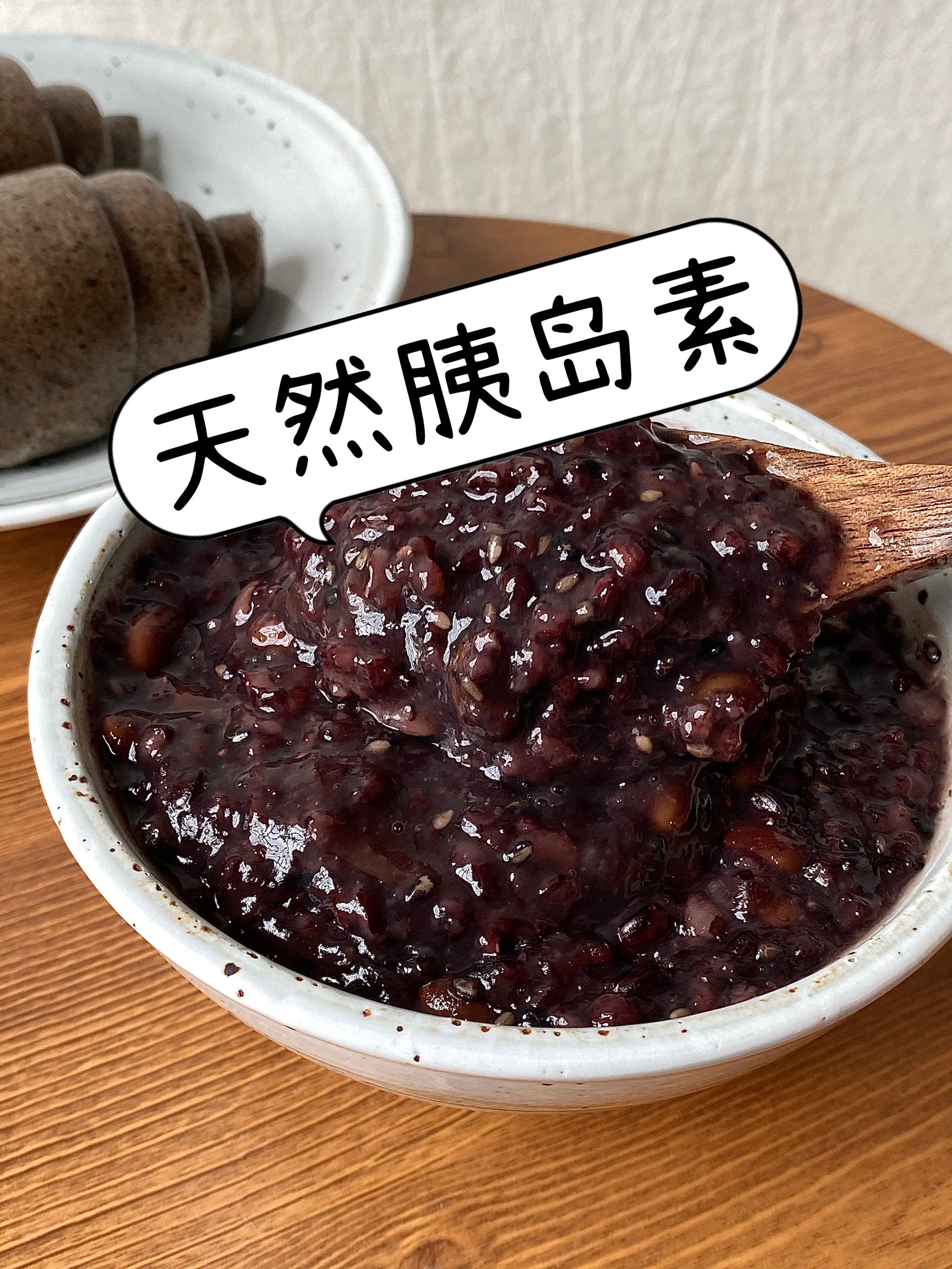 胰岛素高不能吃什么?