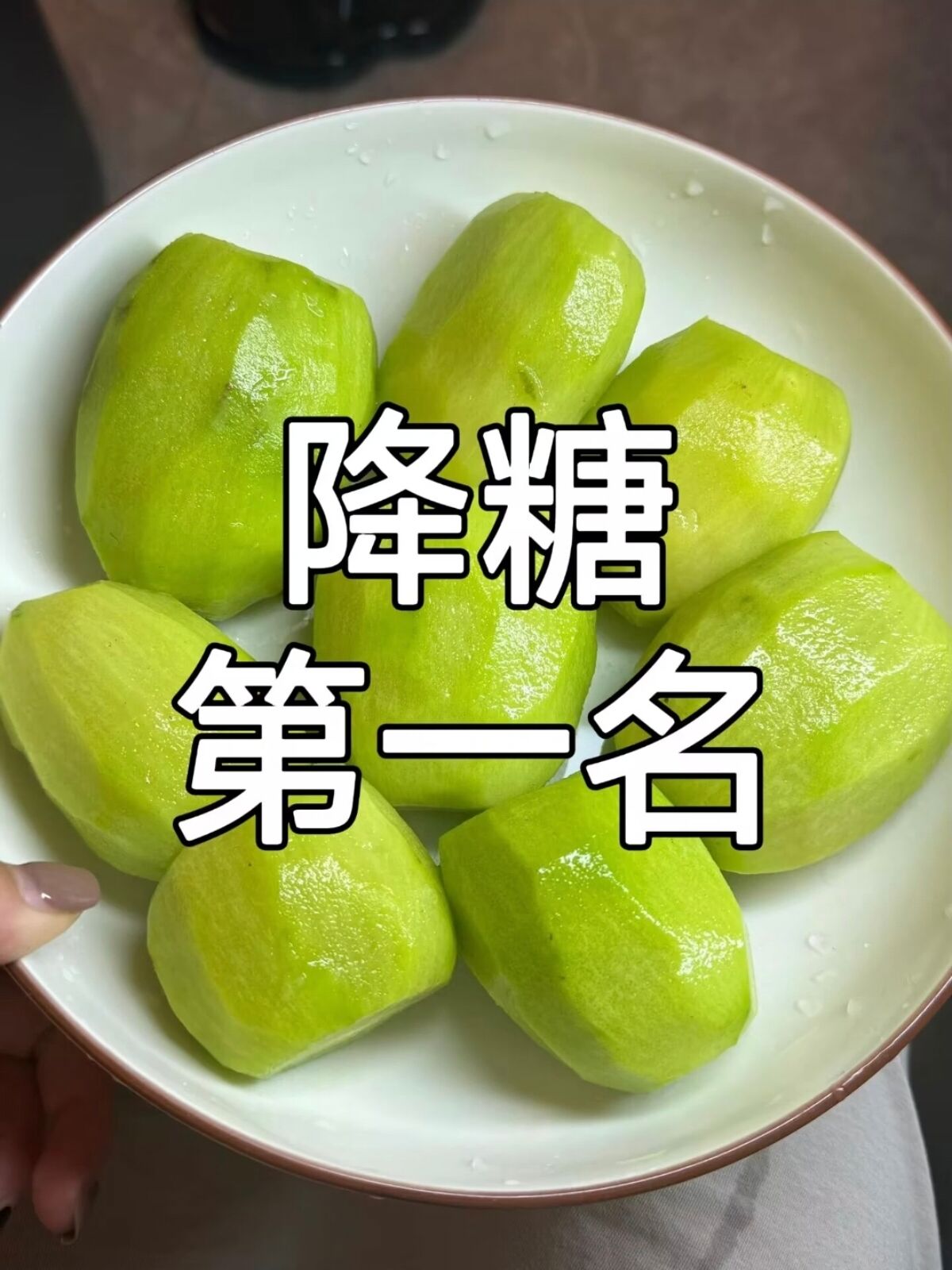 胰岛素高不能吃什么?