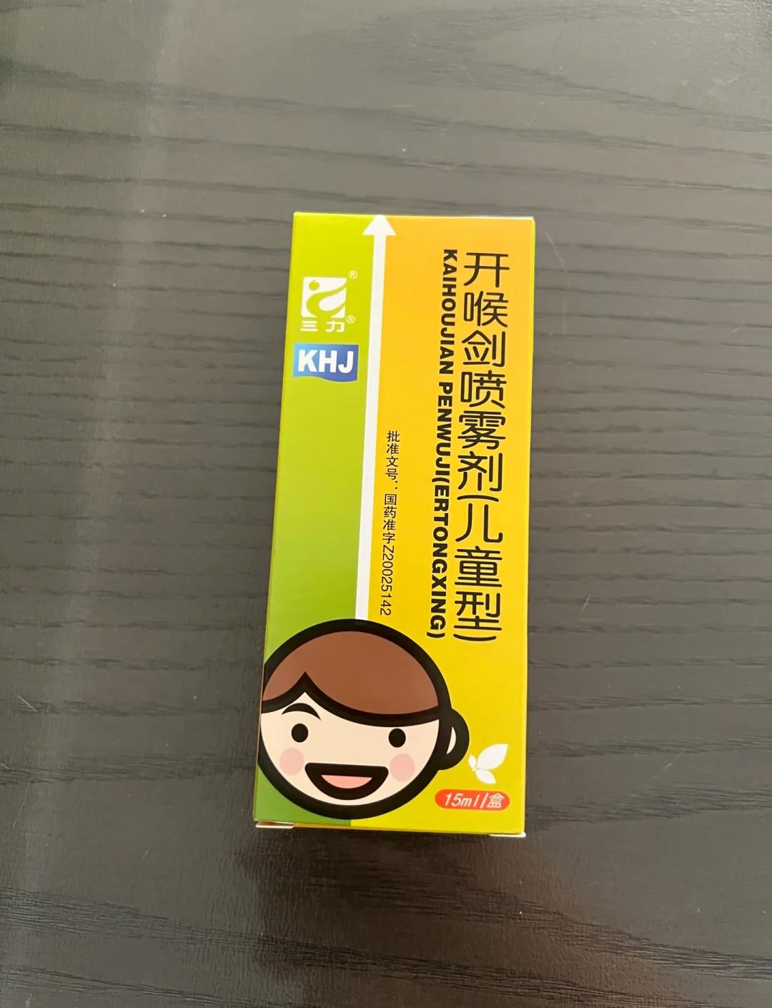 宝宝喉咙发炎如何治疗