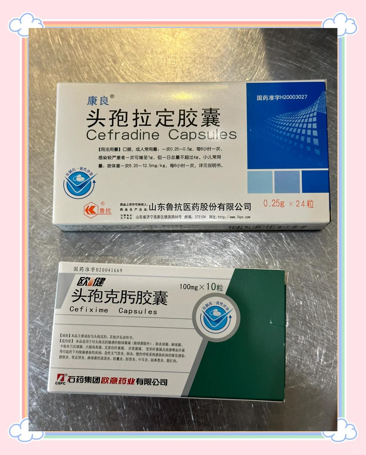 席修远 第2页