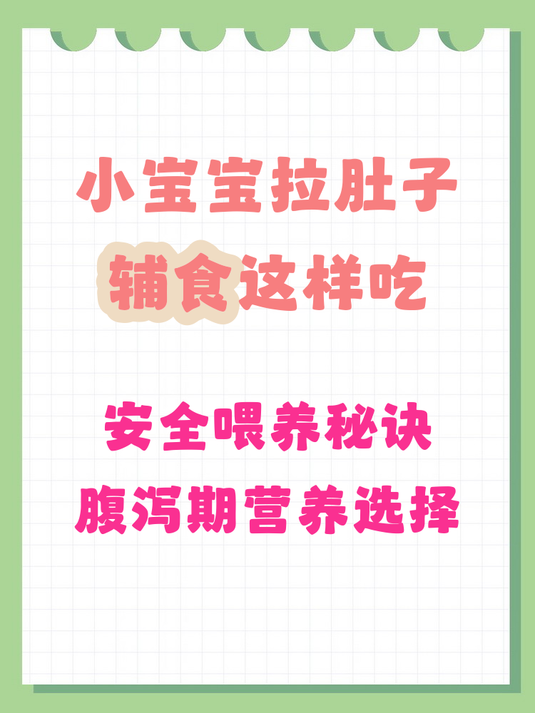 吃什么东西能快速拉肚子