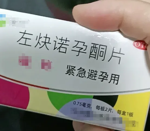 避孕药什么时候吃好