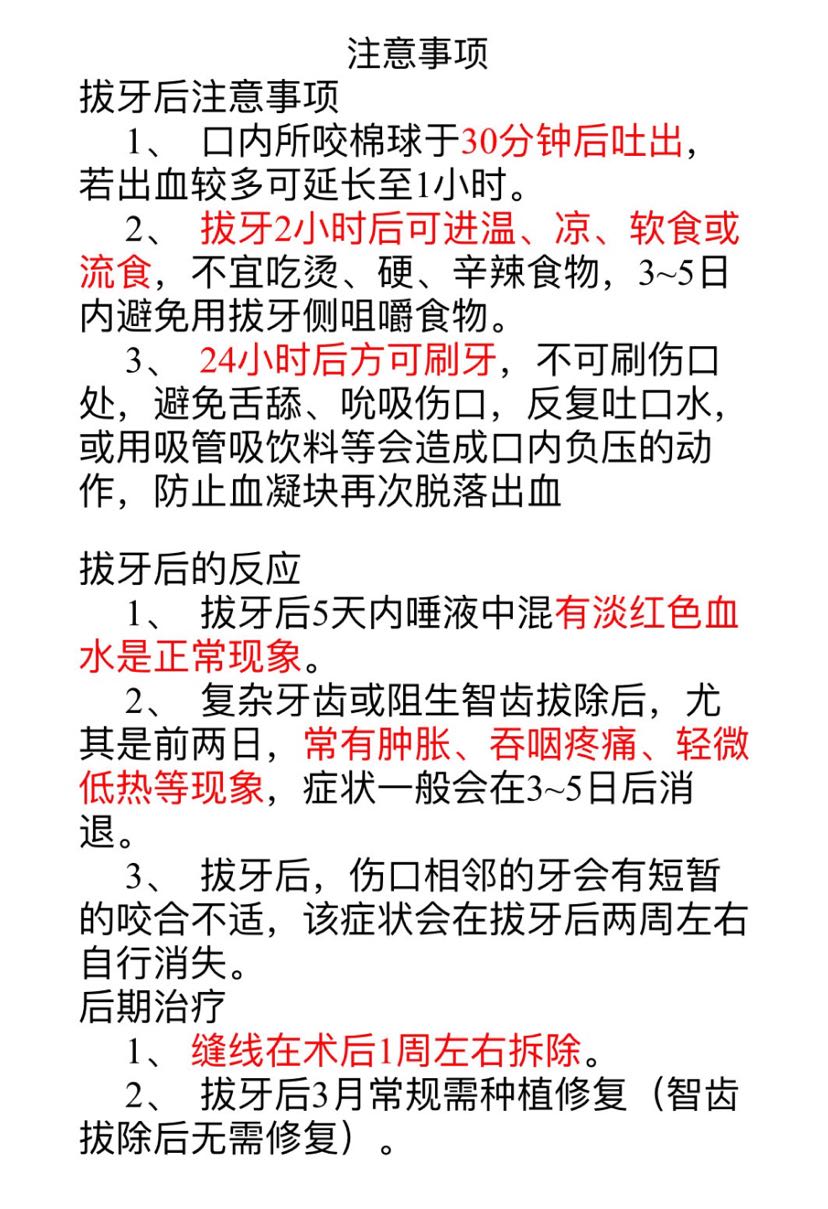 旅炎彬 第2页