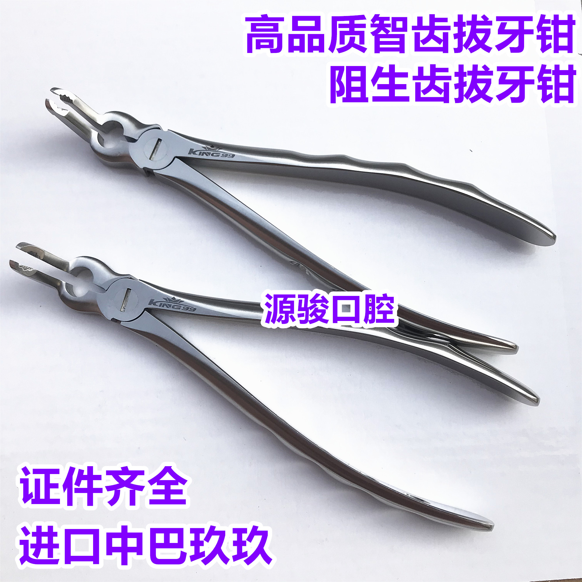 毓水蕊 第2页