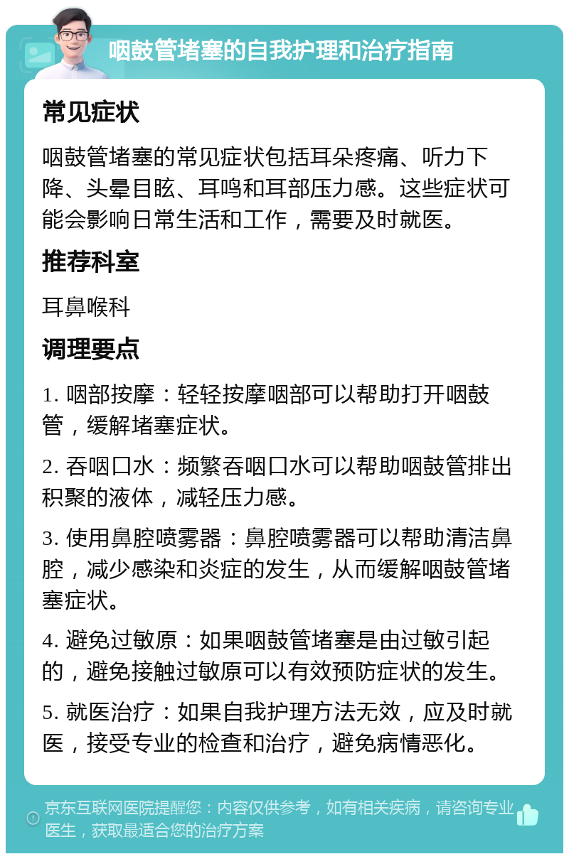 2025年9月22日 第135页