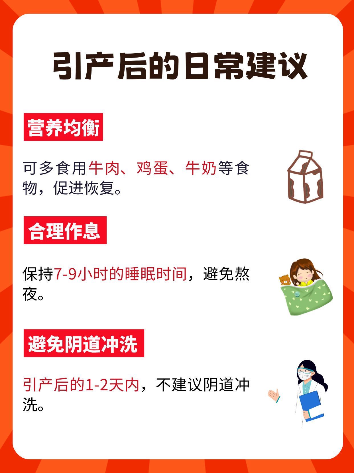 顺产恶露多久排干净