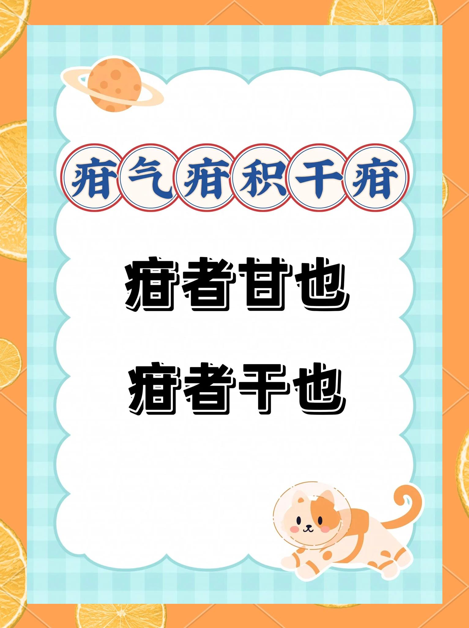 光丹丹 第2页