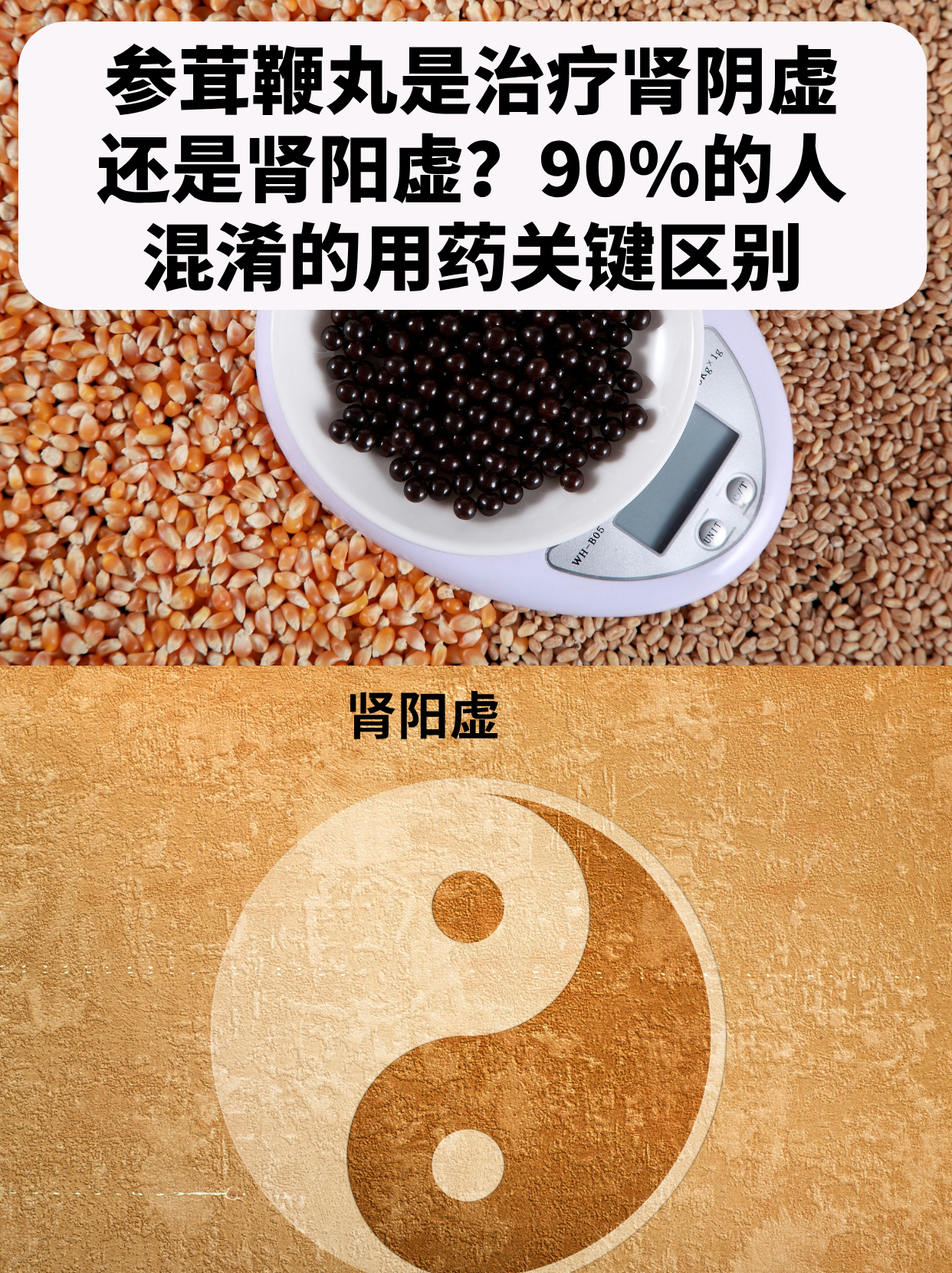 女性肾阴虚吃什么药