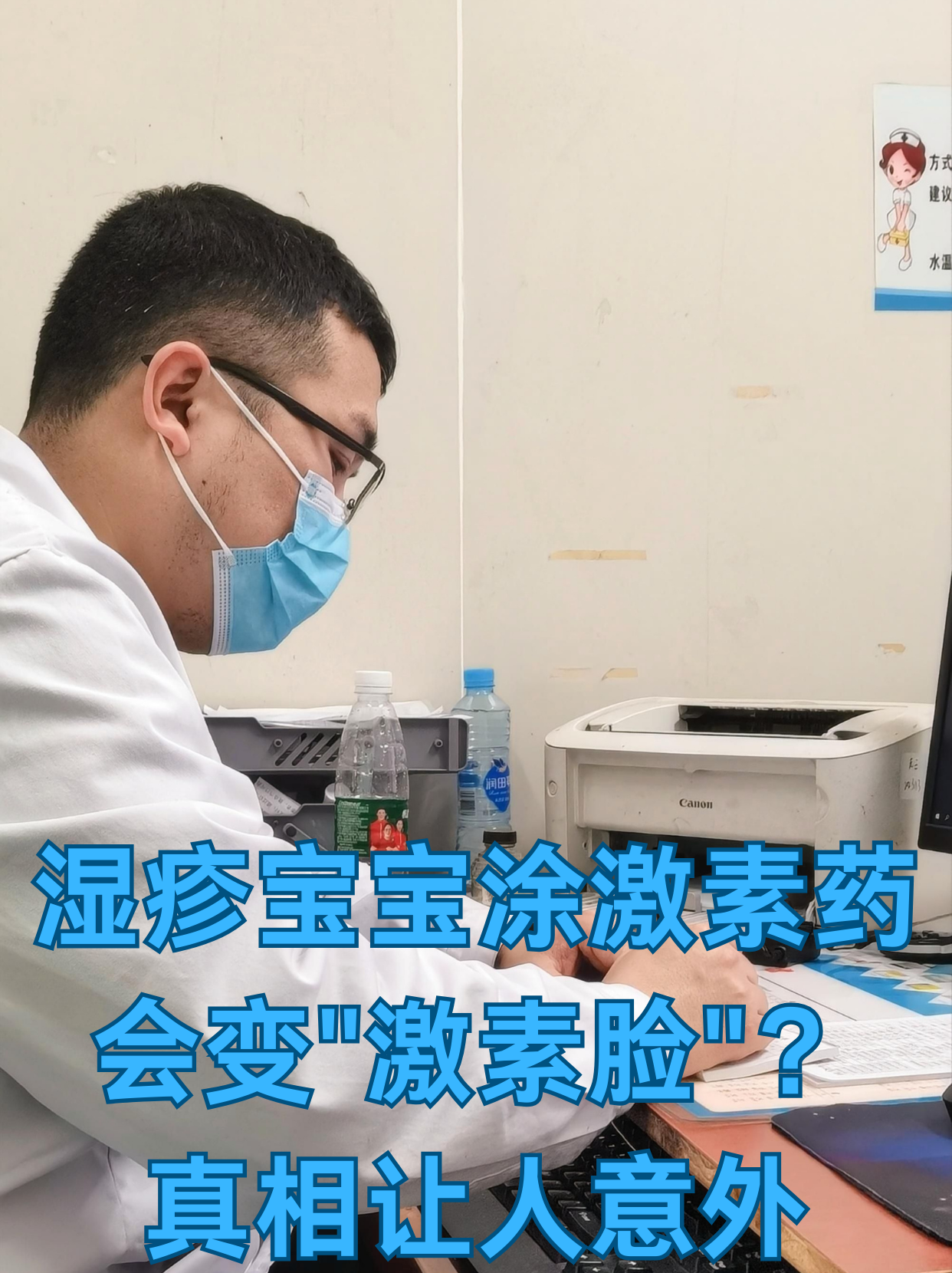 激素性皮炎能自愈吗