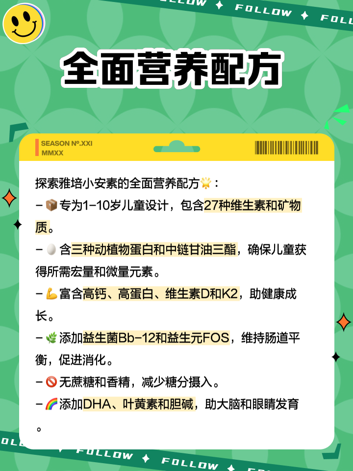 2025年9月22日 第103页