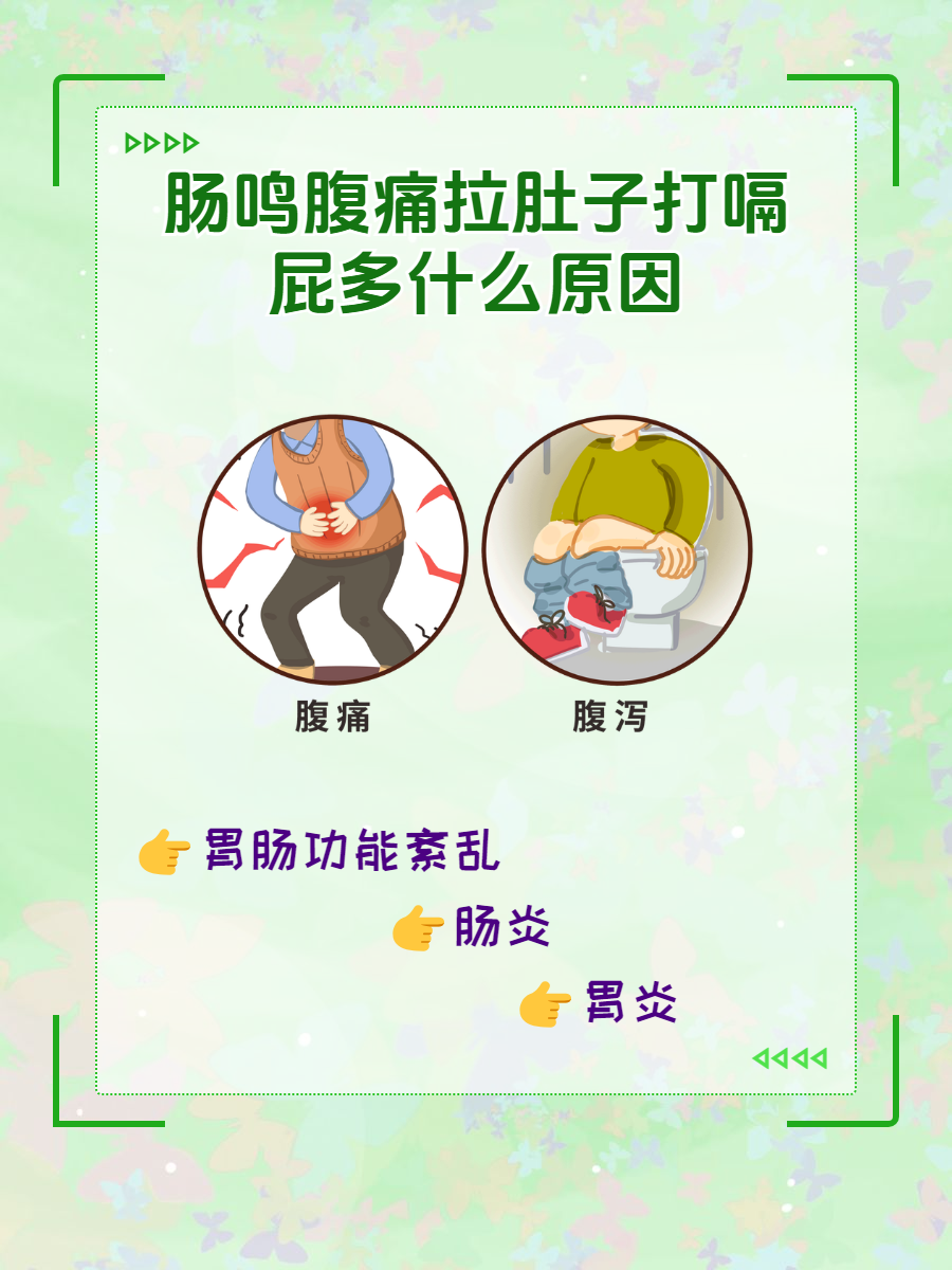 胃肠功能紊乱能自愈吗