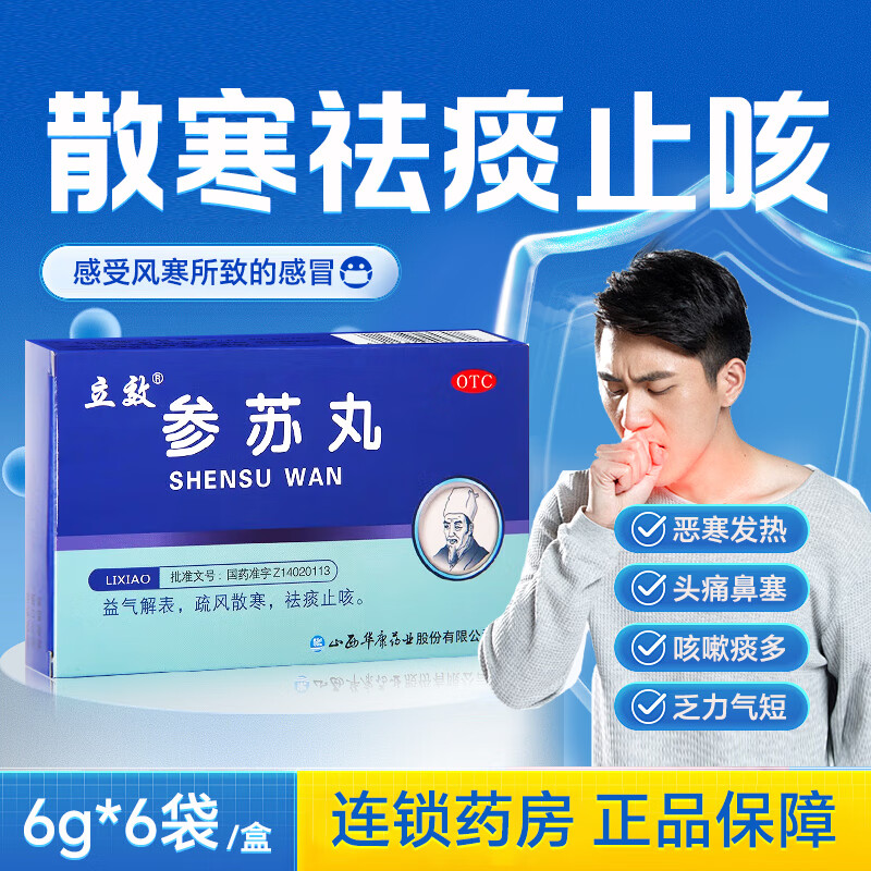 鼻塞呼吸困难怎么办?