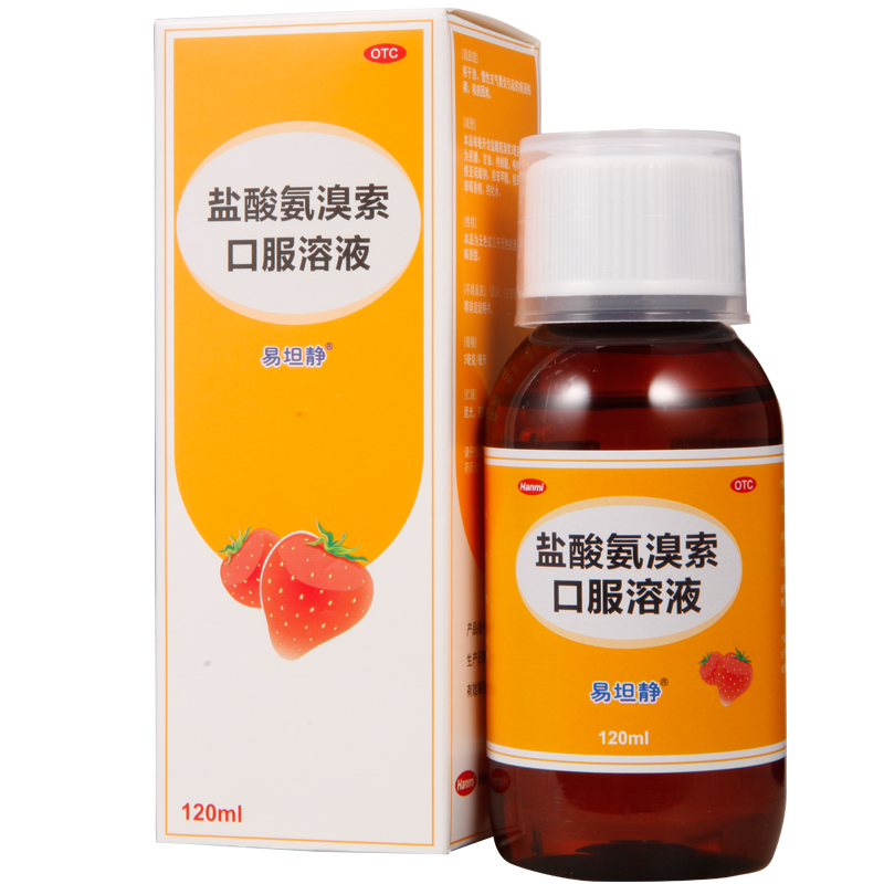 盐酸氨溴索糖浆可以喝吗