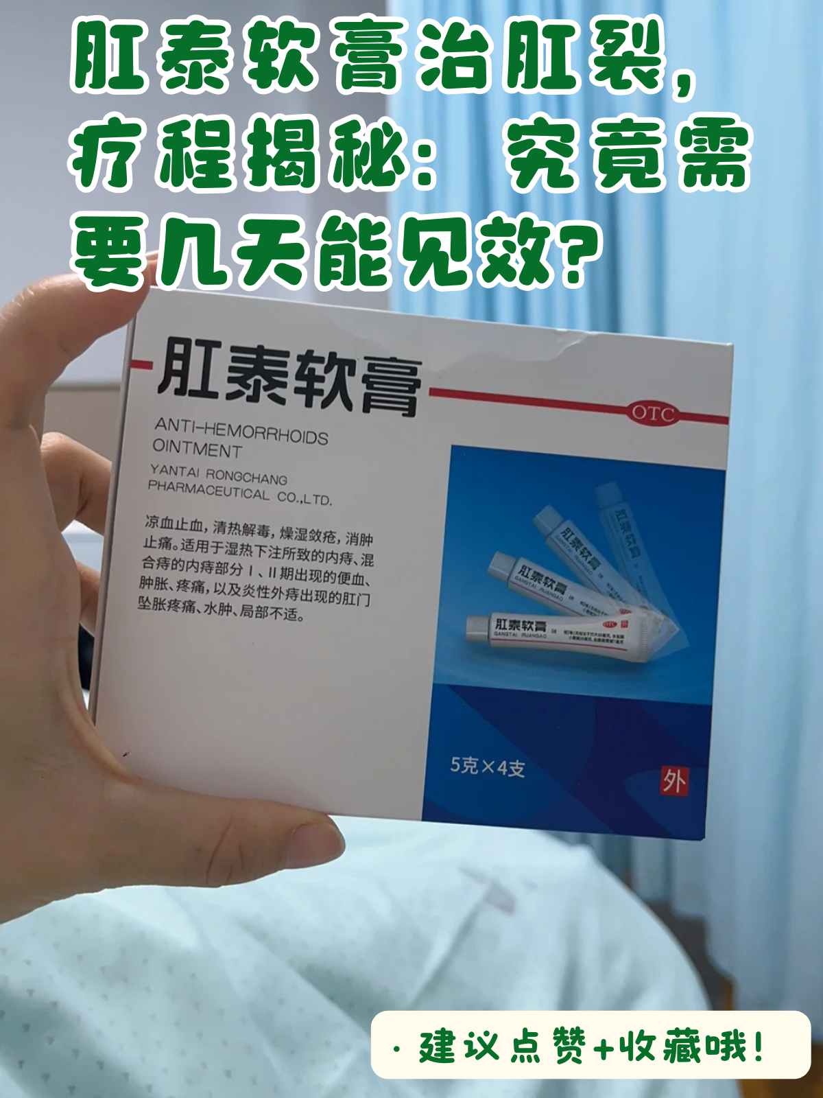 肛门瘙痒用什么药?