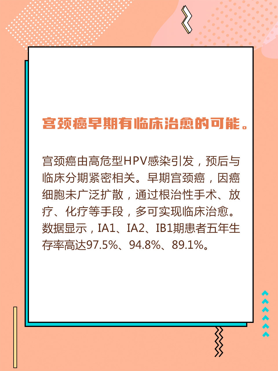 2025年9月22日 第75页